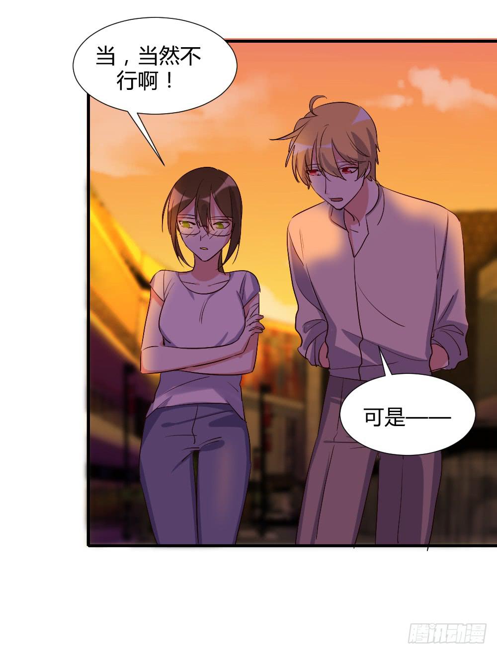 在一起吧29