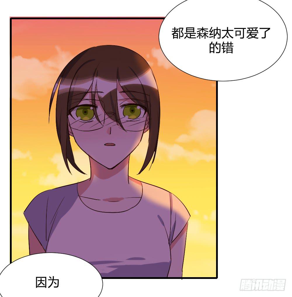在一起吧33