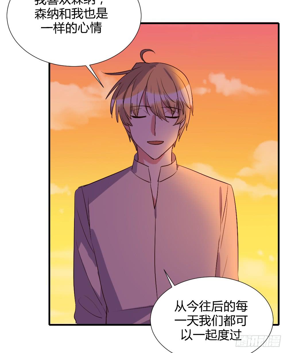 在一起吧36