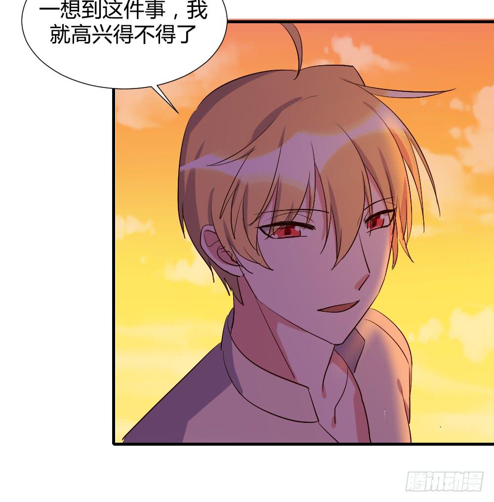 在一起吧38