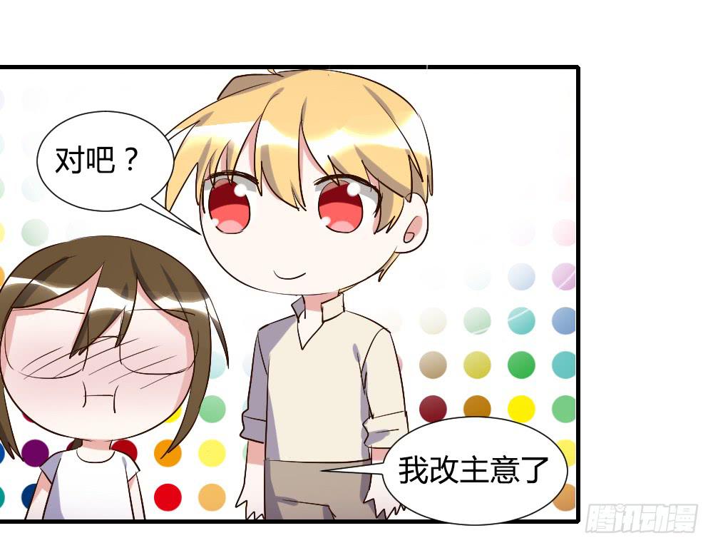 在一起吧39