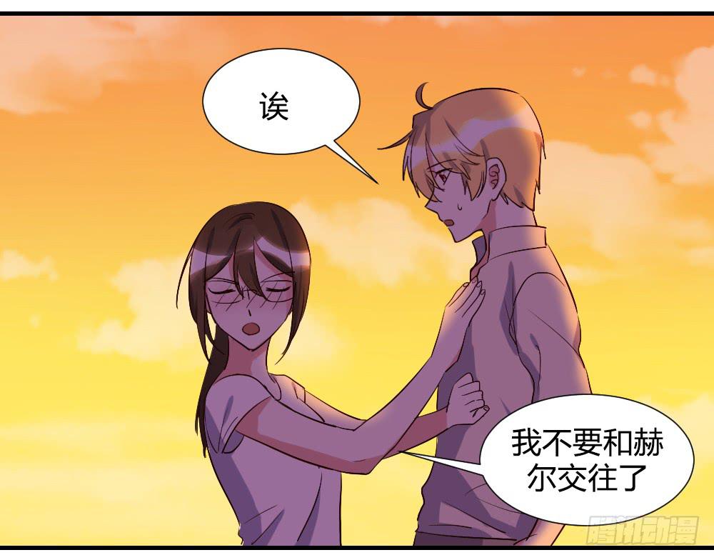在一起吧40