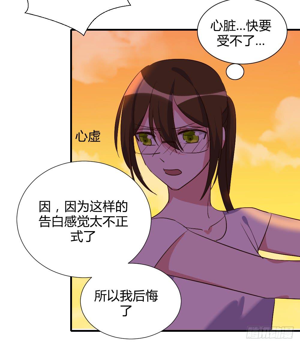 在一起吧43