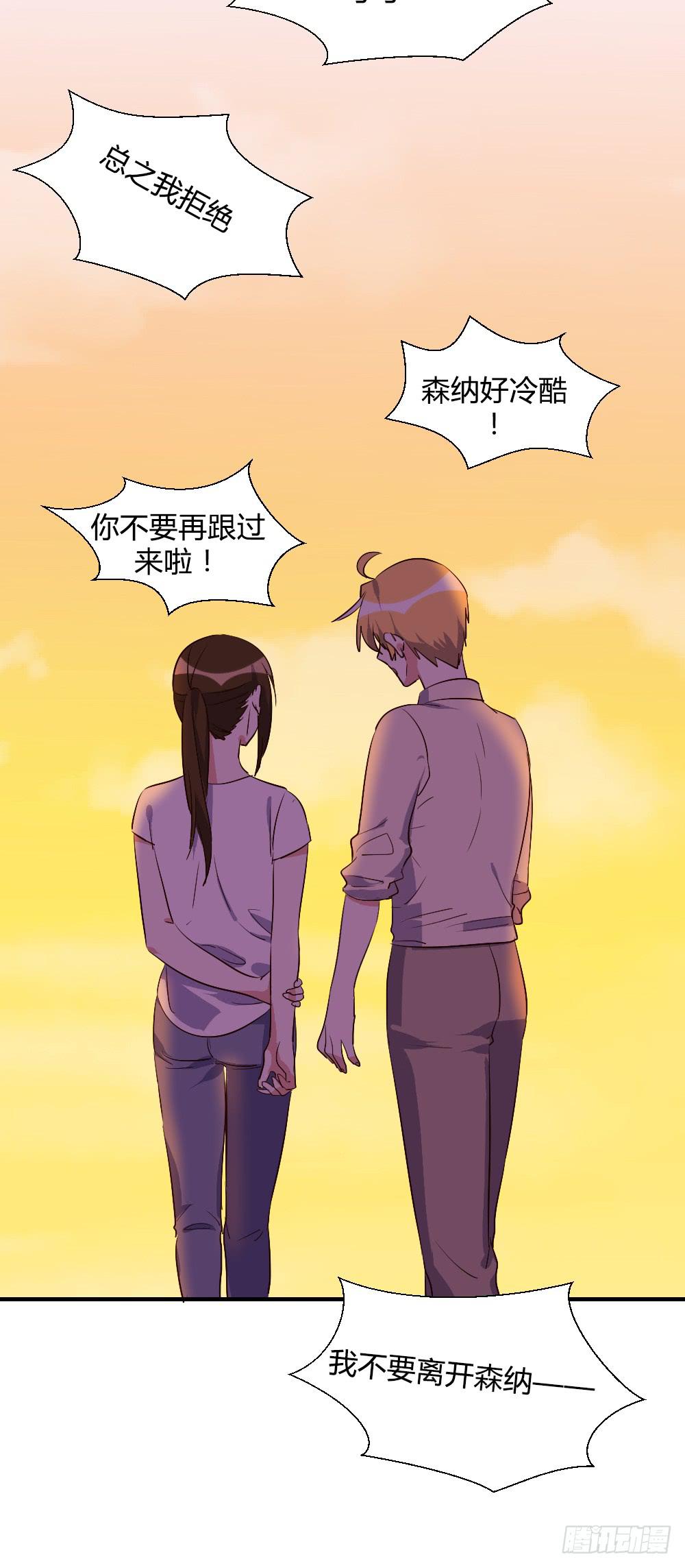 在一起吧45