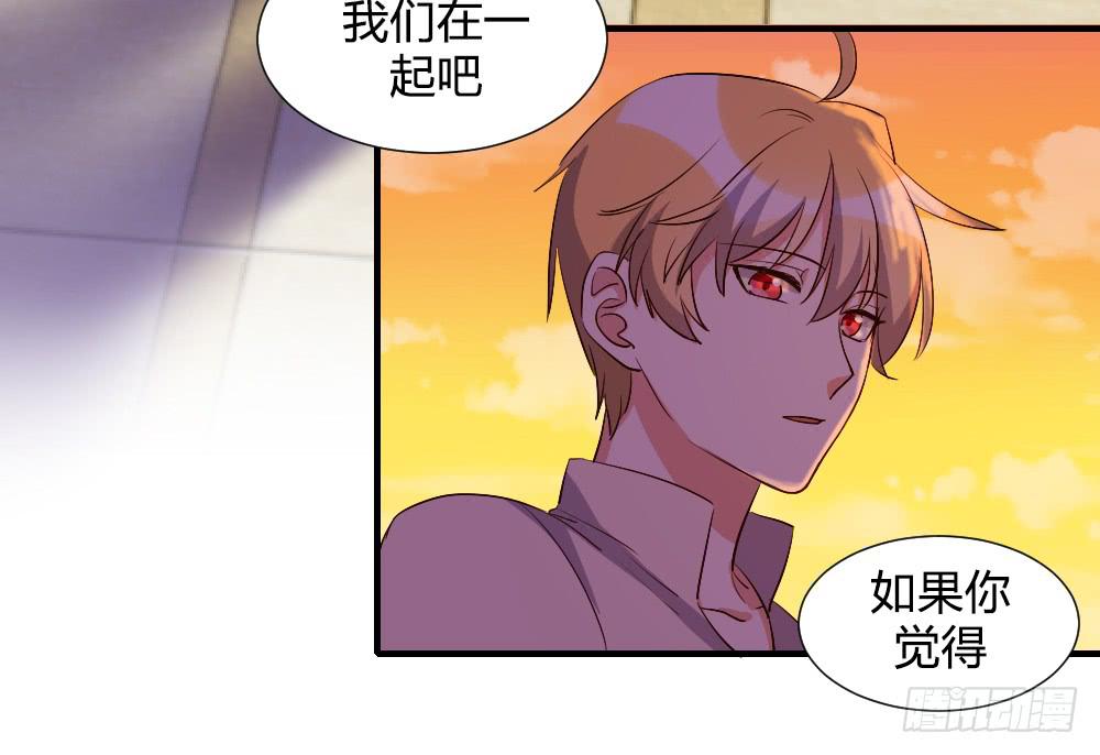 在一起吧9