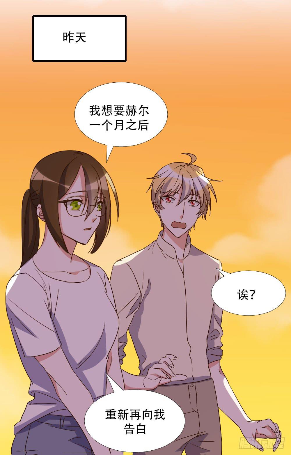 转变16