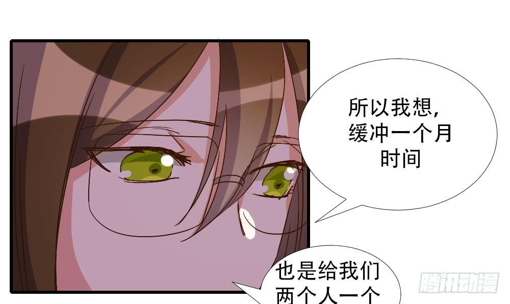 转变21