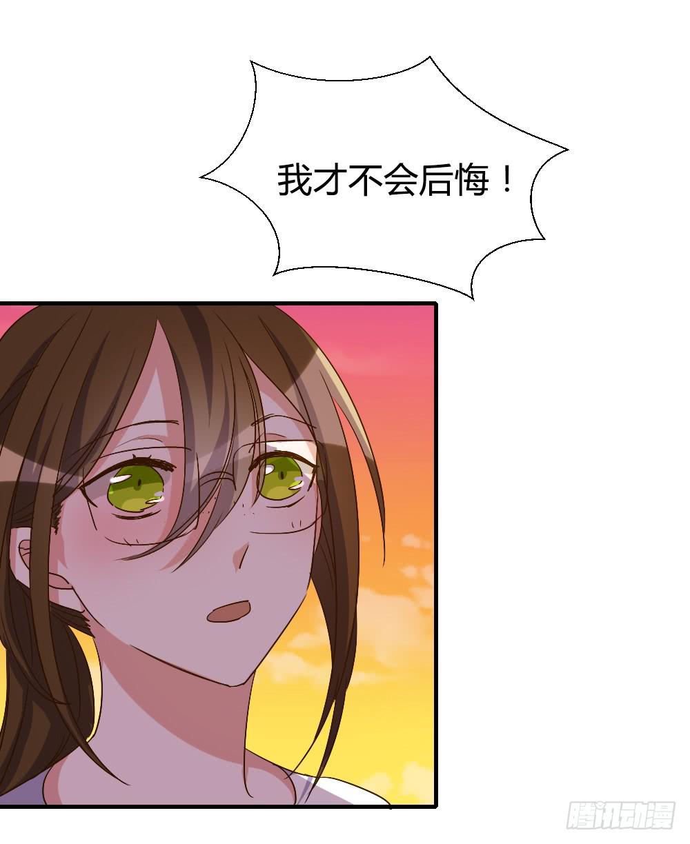 转变23