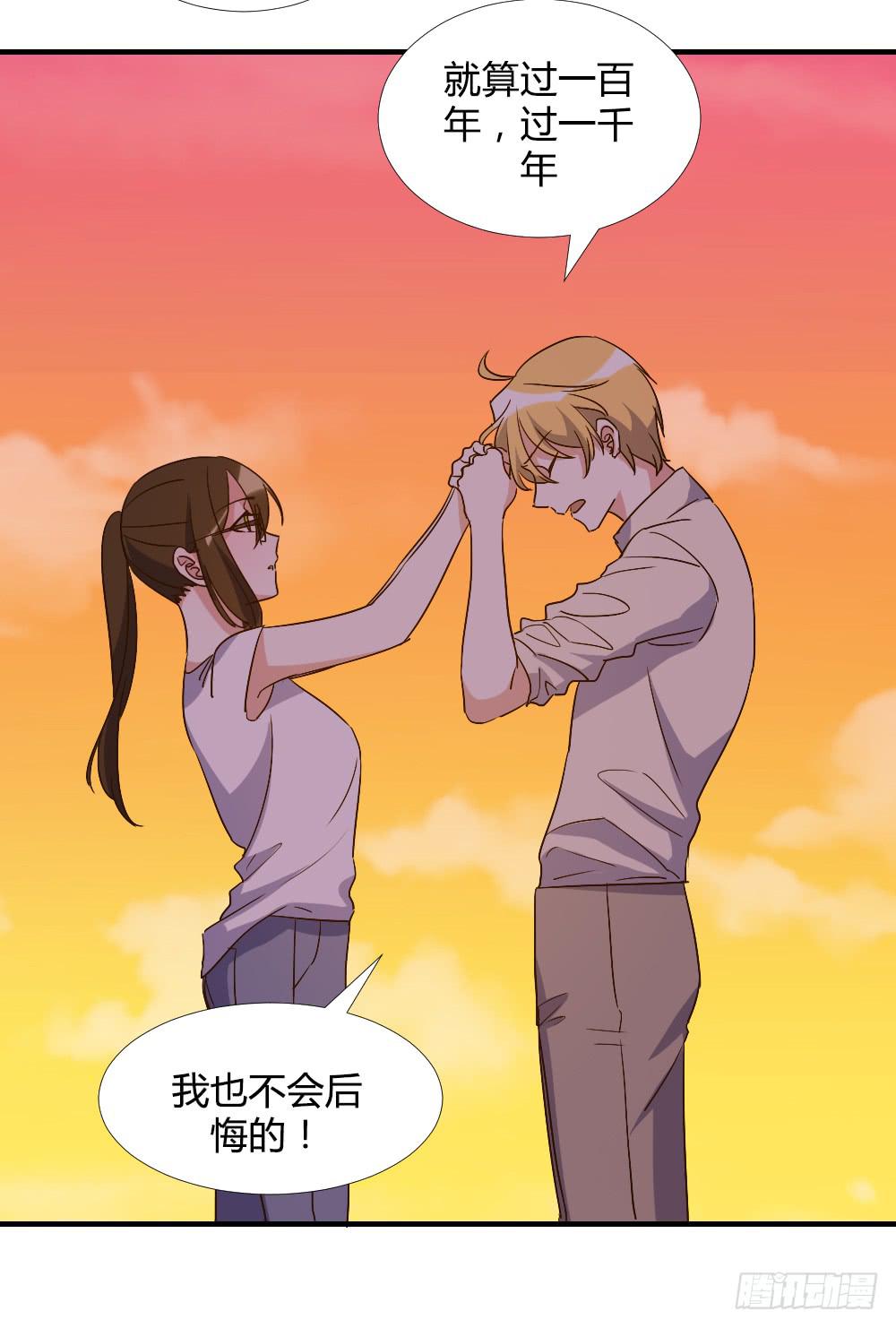 转变26