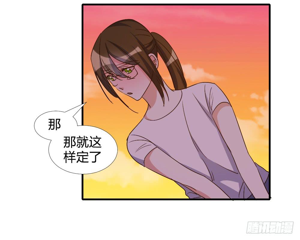 转变28