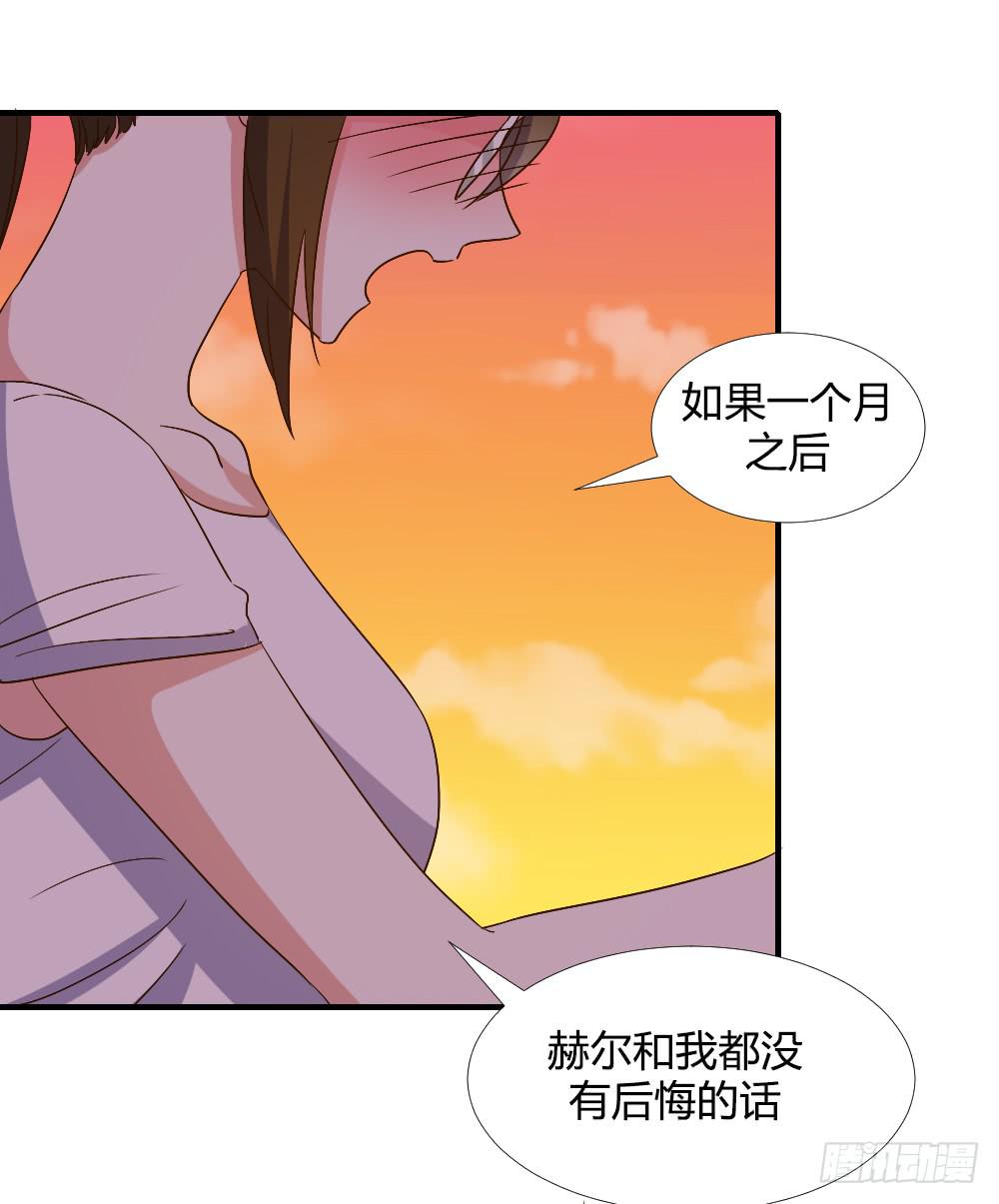 转变29