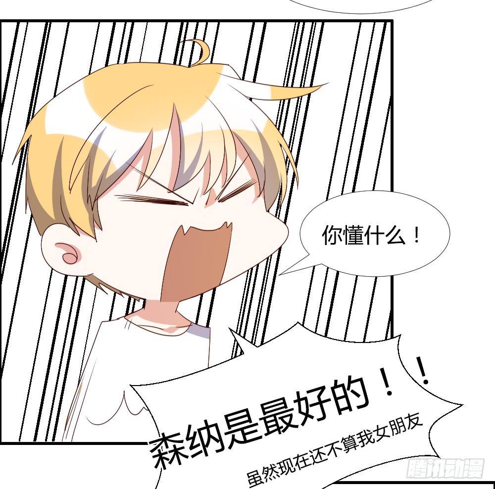 转变39
