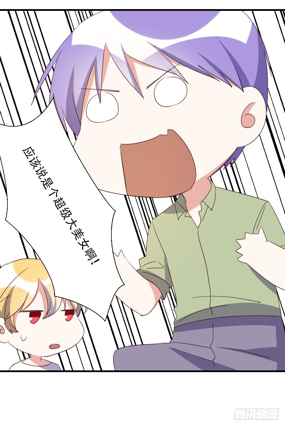 转变52