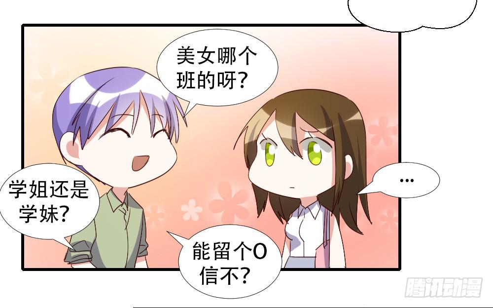 转变61