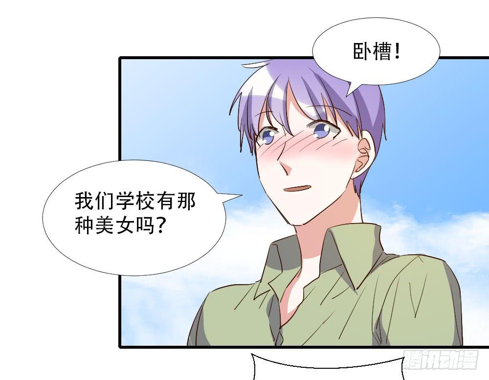 转变7