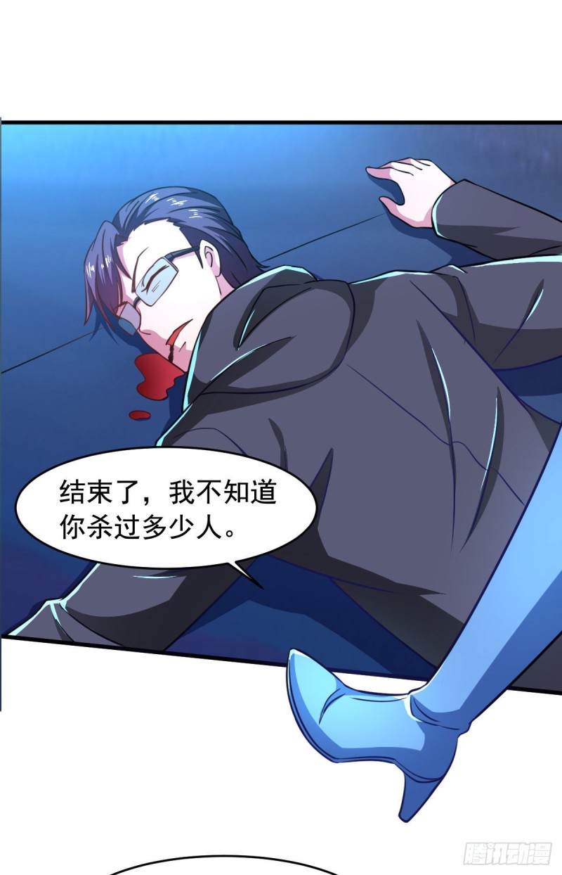 第56话 你的肉体我很感兴趣16
