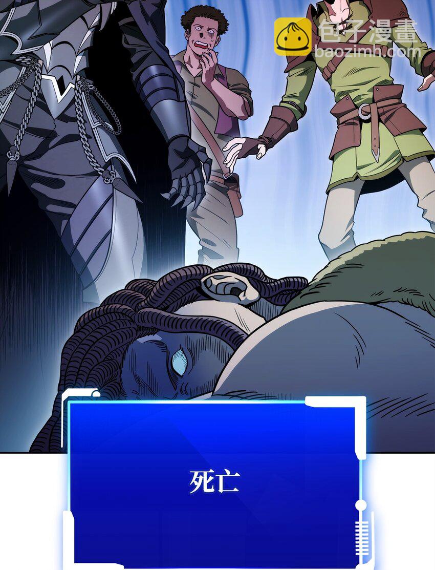 04 奇怪的女人1