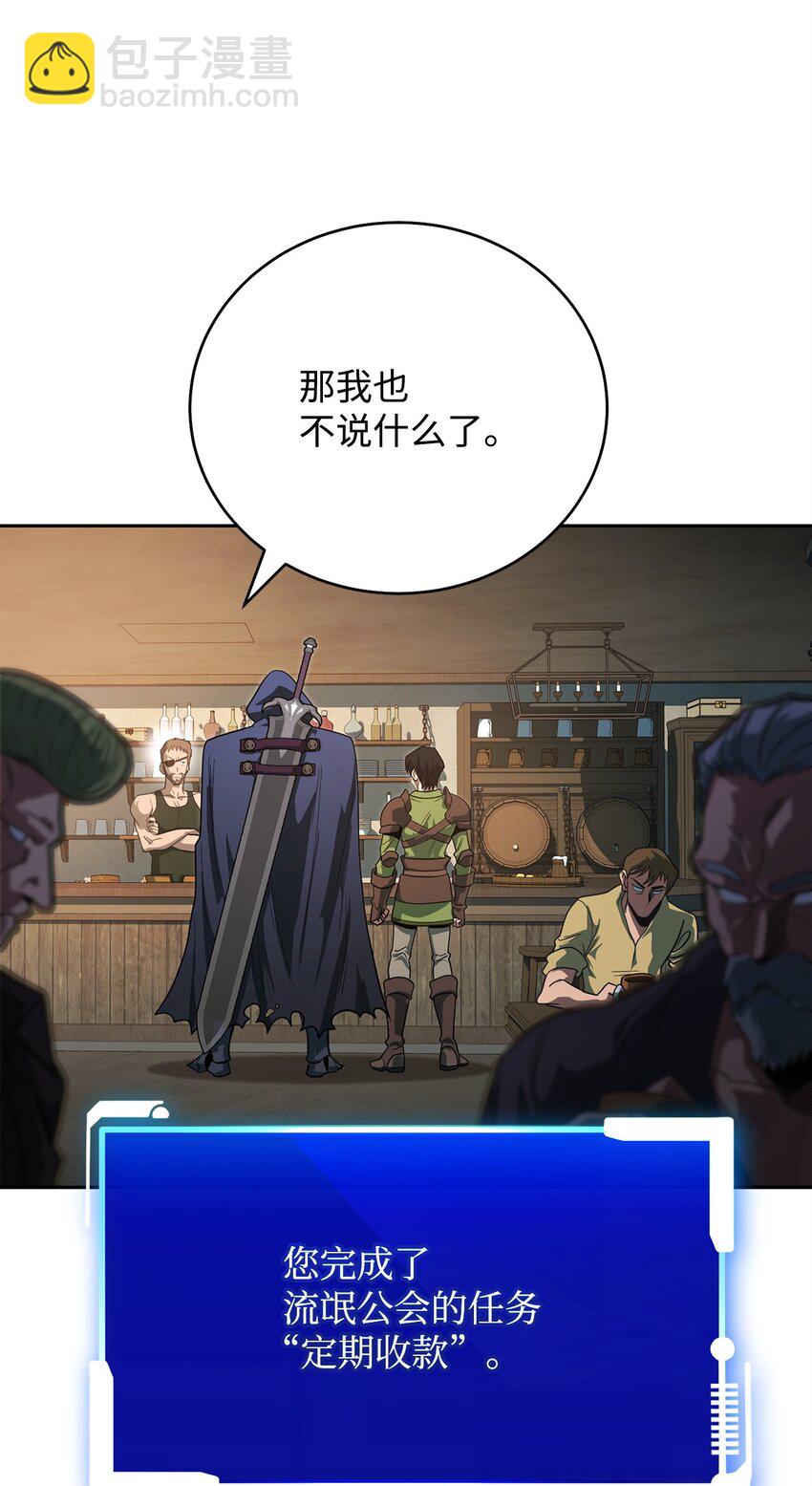 04 奇怪的女人10
