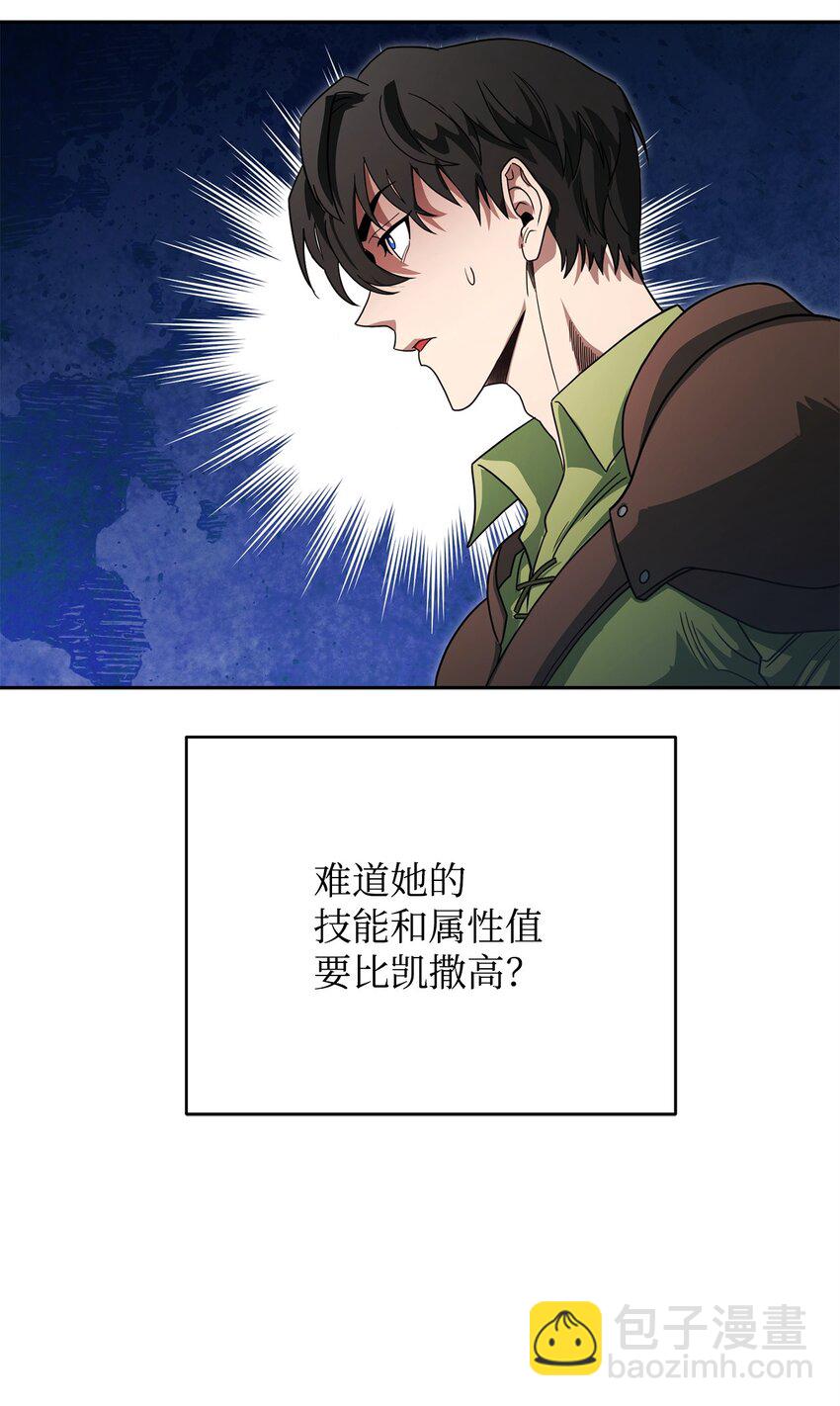 04 奇怪的女人100