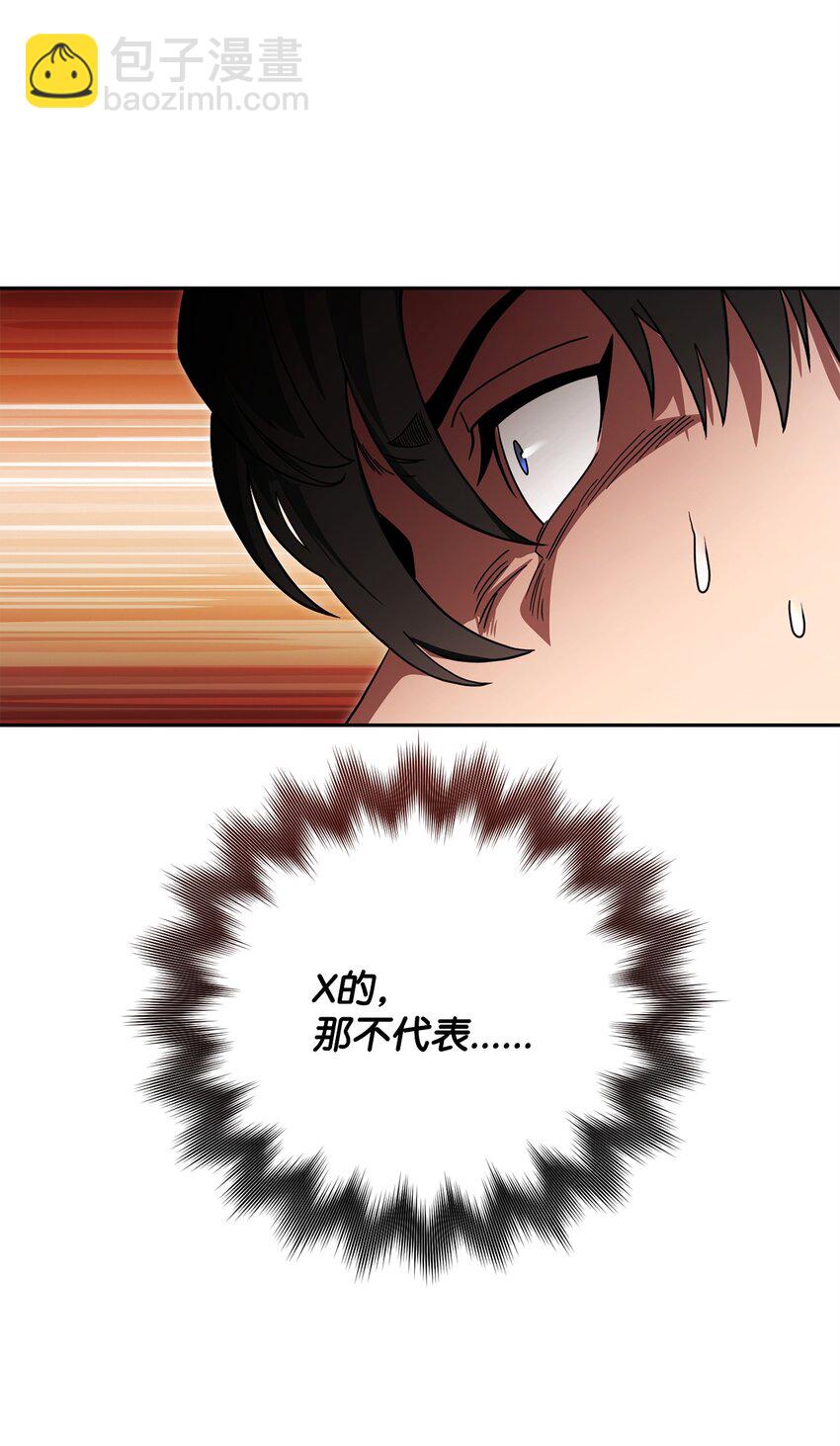 04 奇怪的女人101