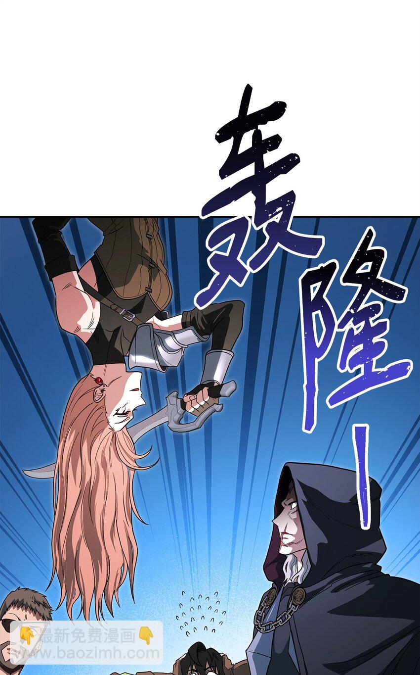 04 奇怪的女人102