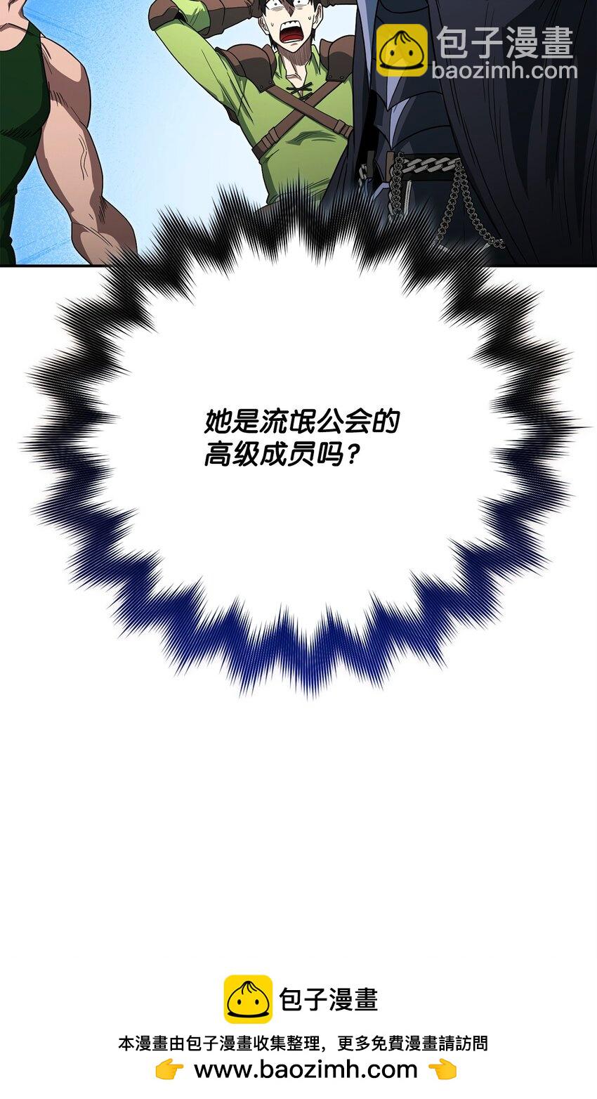 04 奇怪的女人107