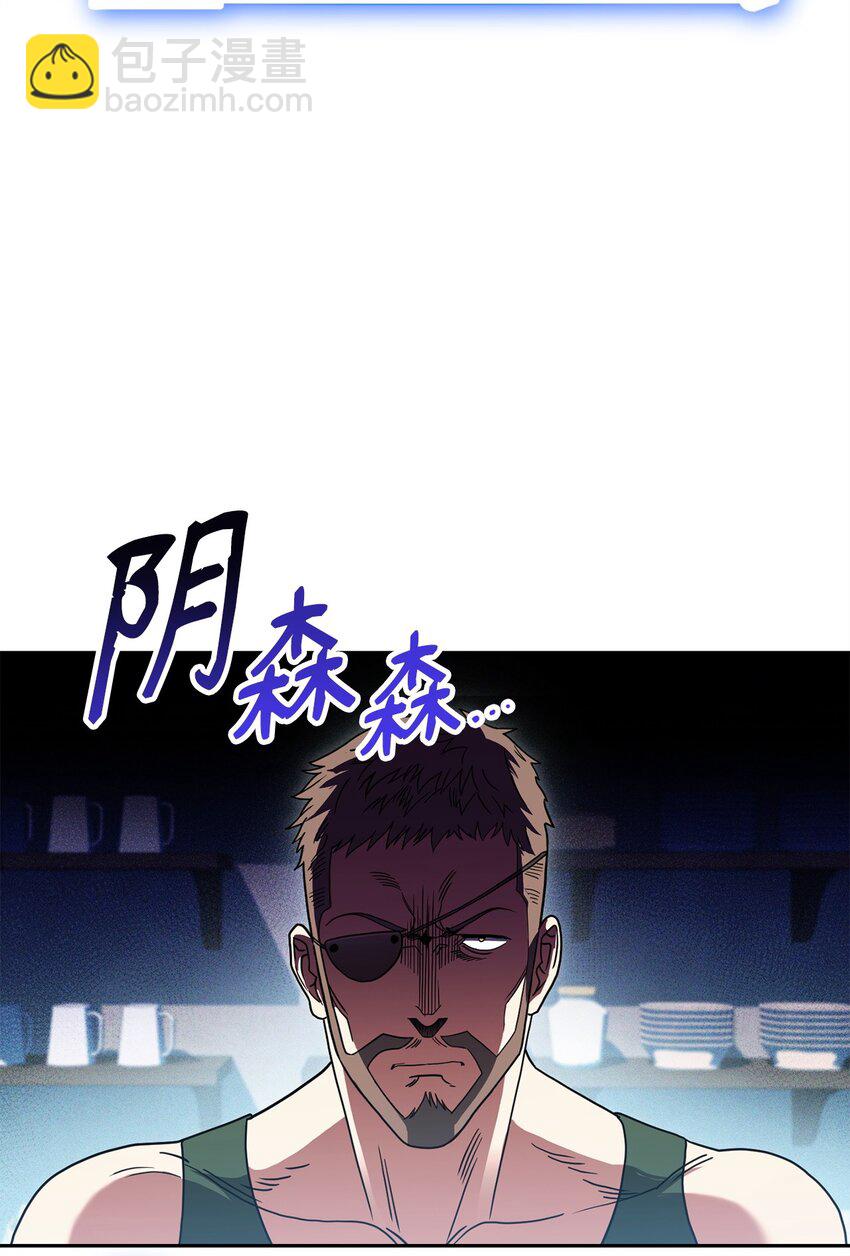 04 奇怪的女人12