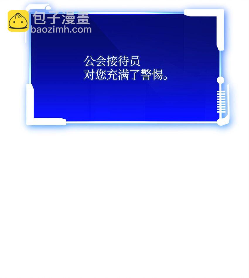 04 奇怪的女人13