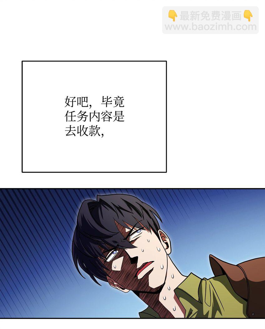 04 奇怪的女人15