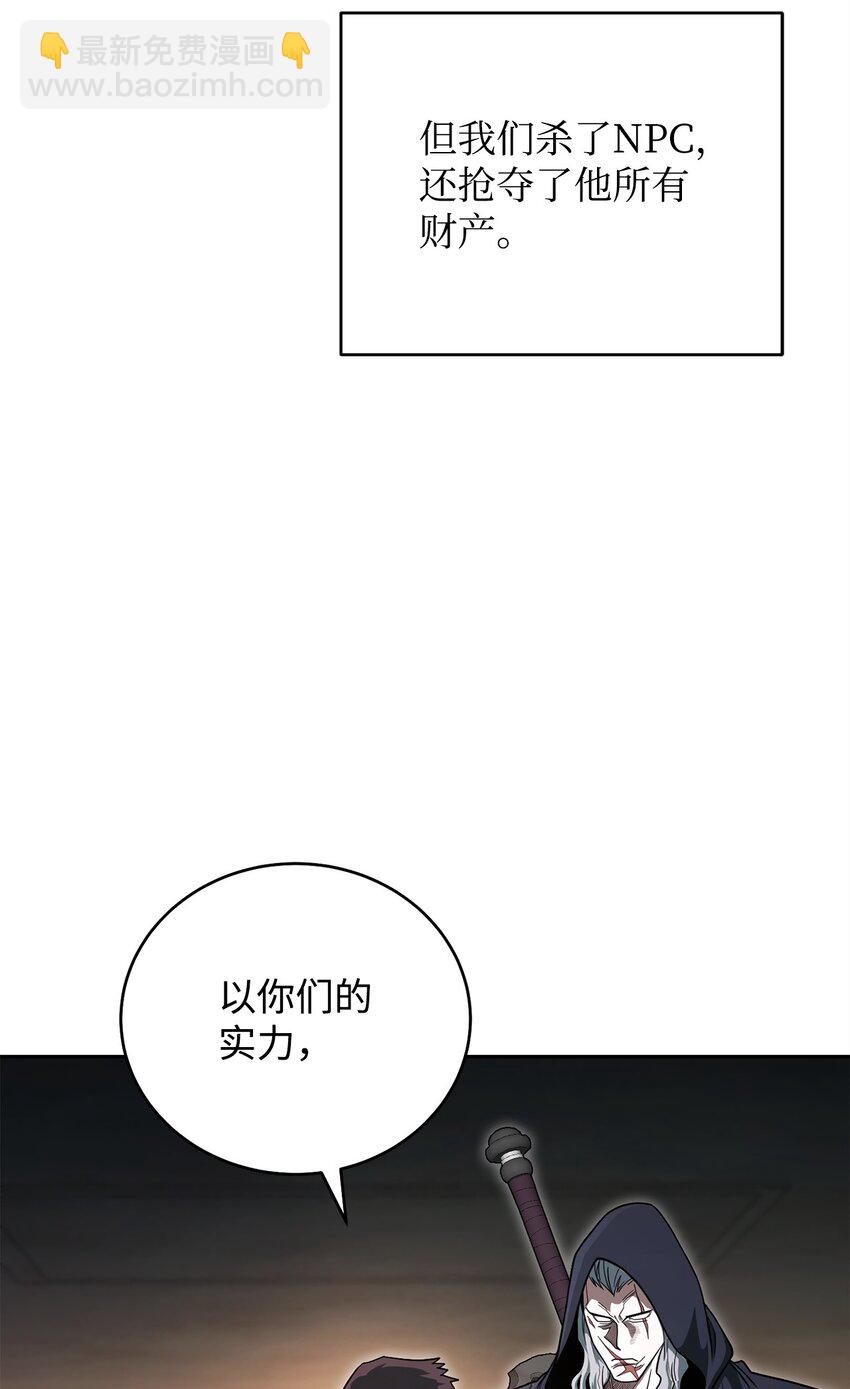 04 奇怪的女人16