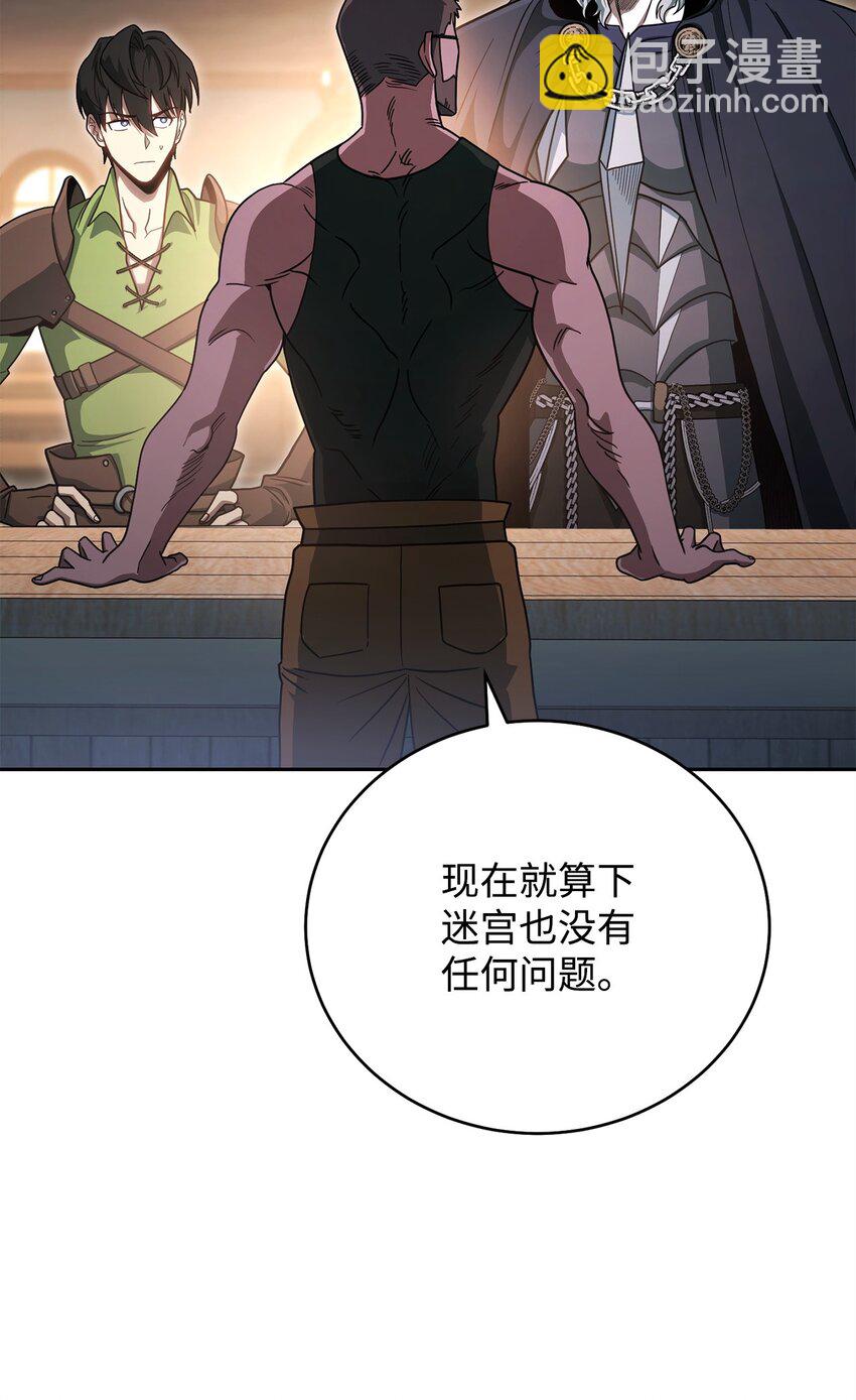 04 奇怪的女人17