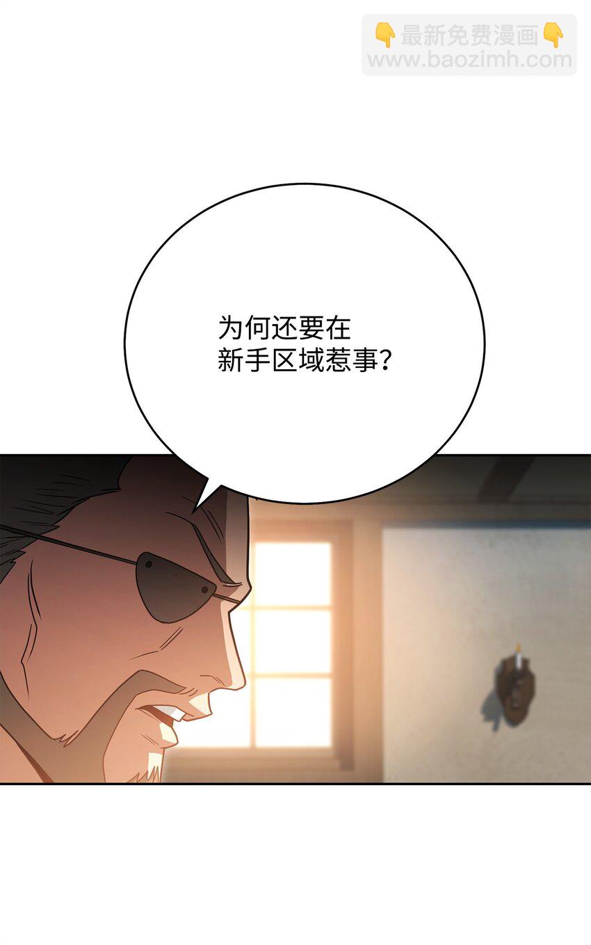 04 奇怪的女人18