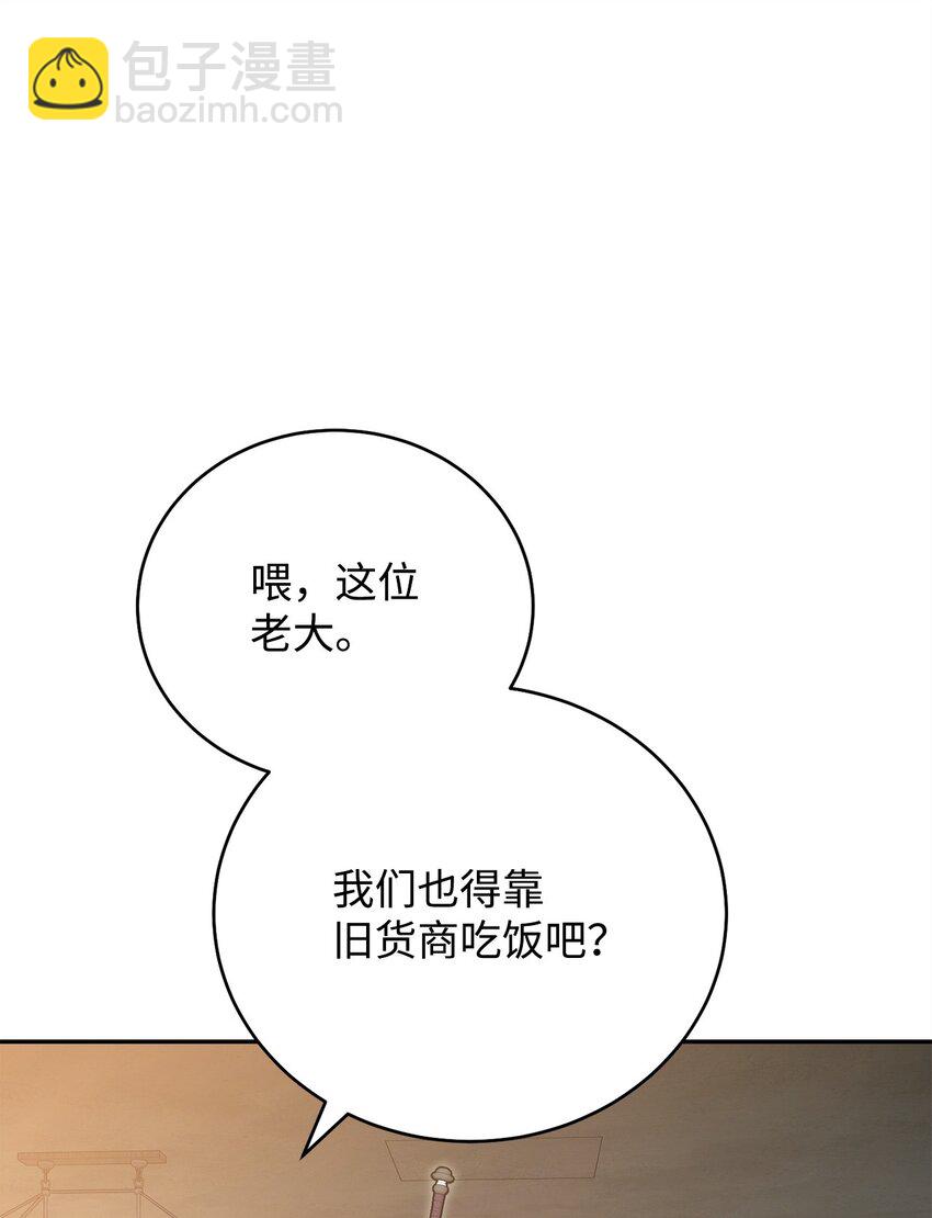 04 奇怪的女人20