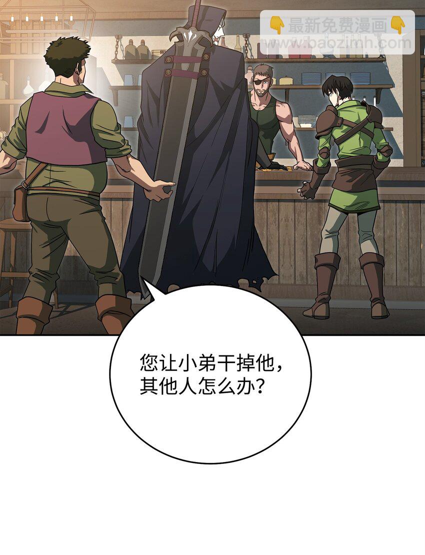 04 奇怪的女人21