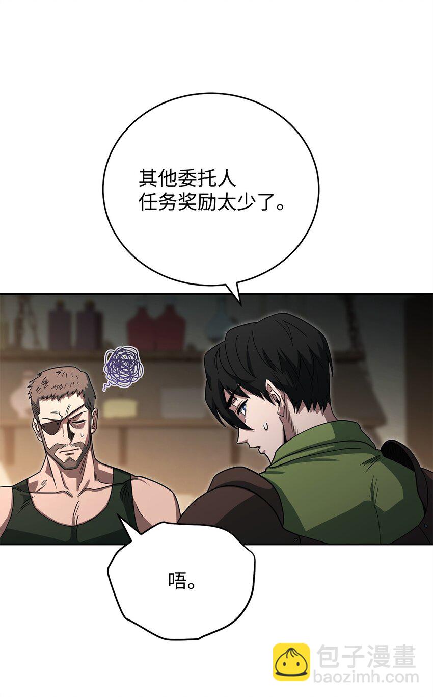 04 奇怪的女人22
