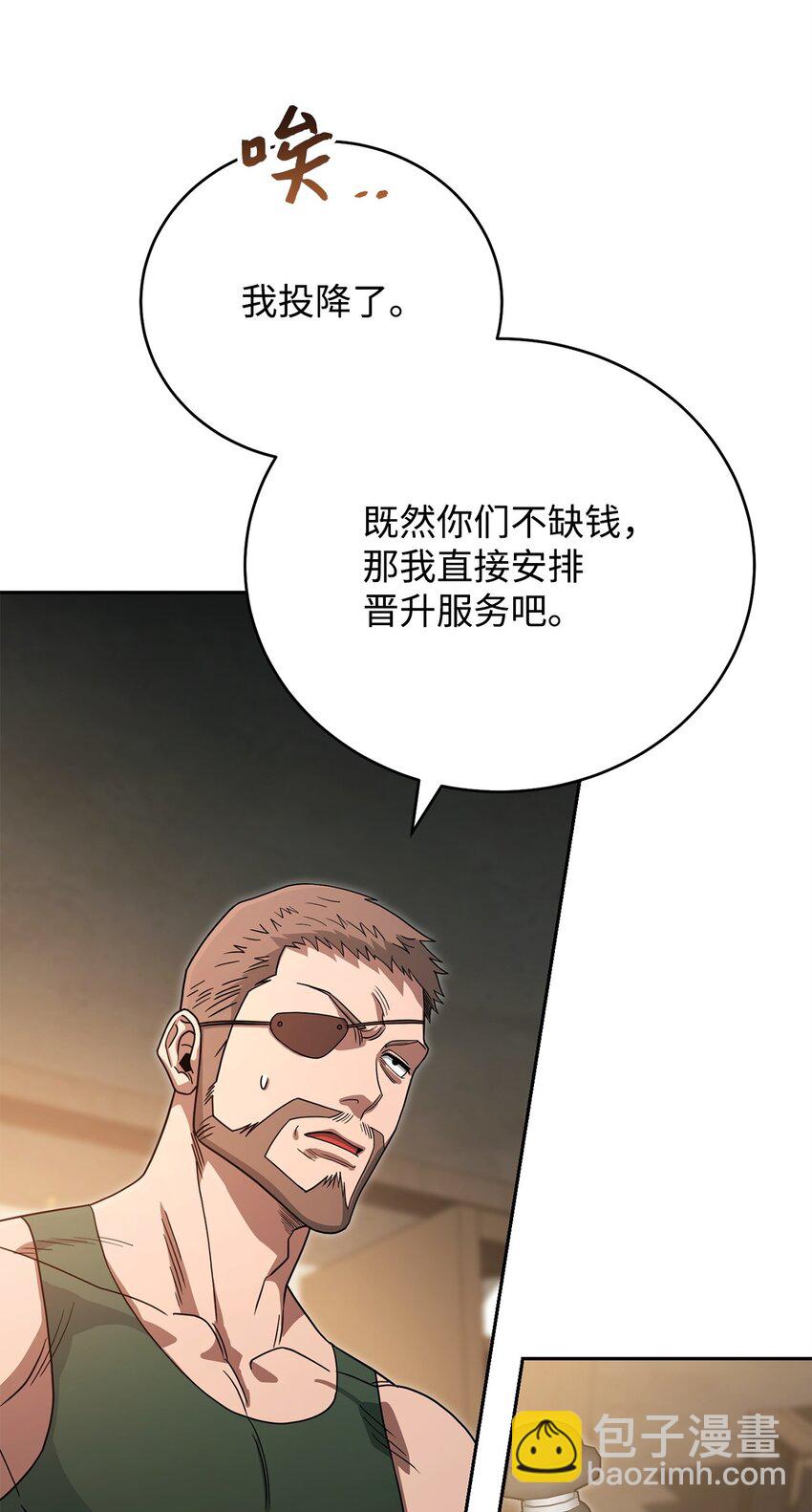 04 奇怪的女人23