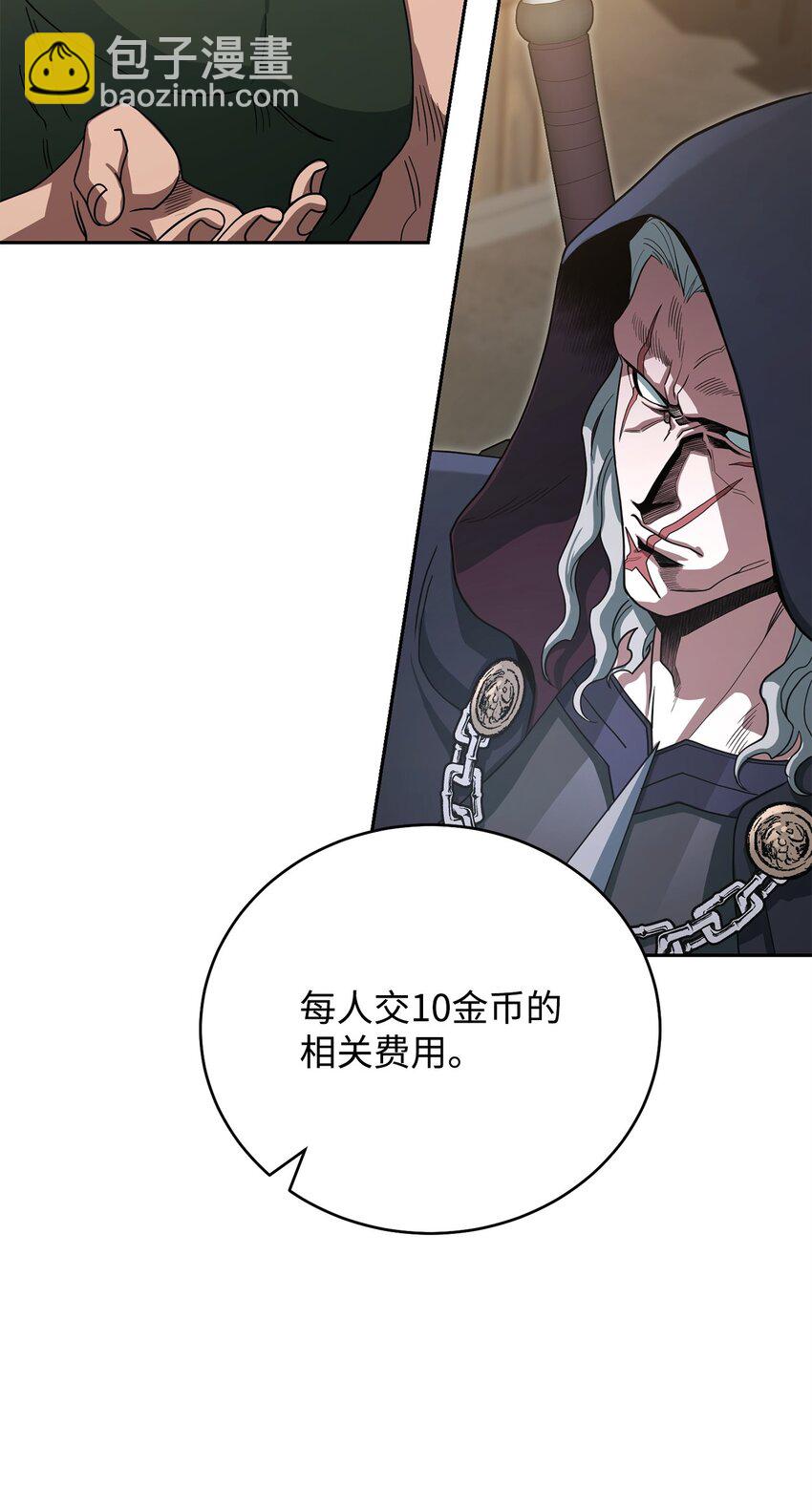 04 奇怪的女人24