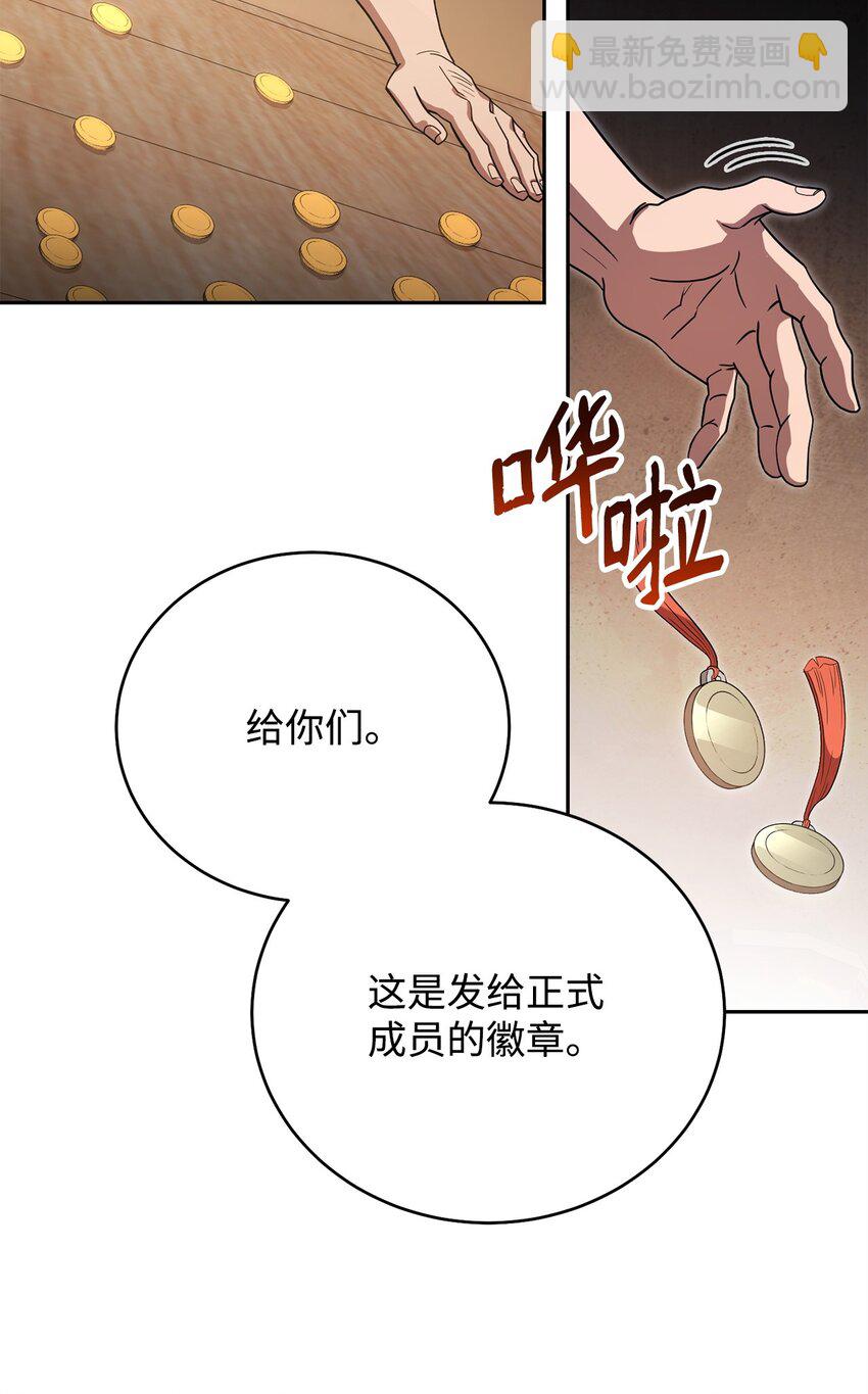 04 奇怪的女人27