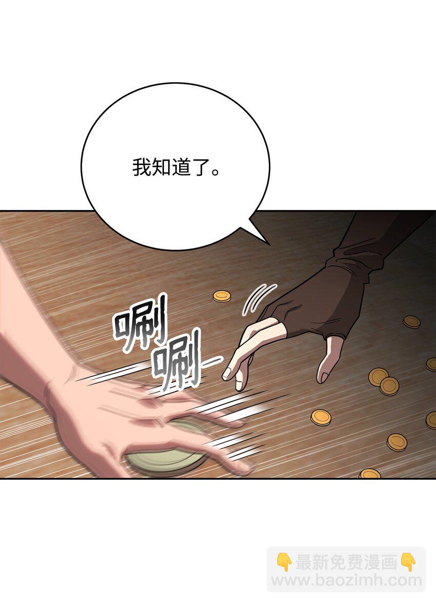 04 奇怪的女人30