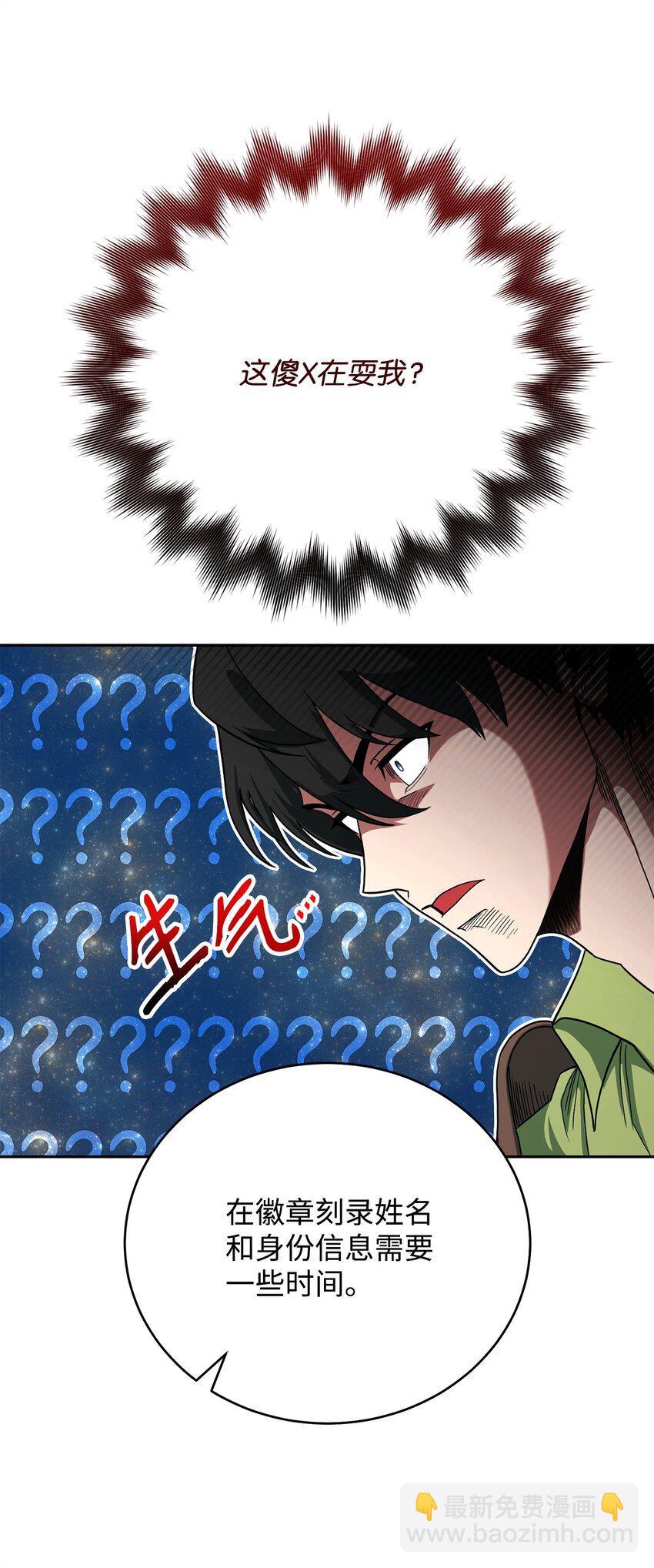 04 奇怪的女人32