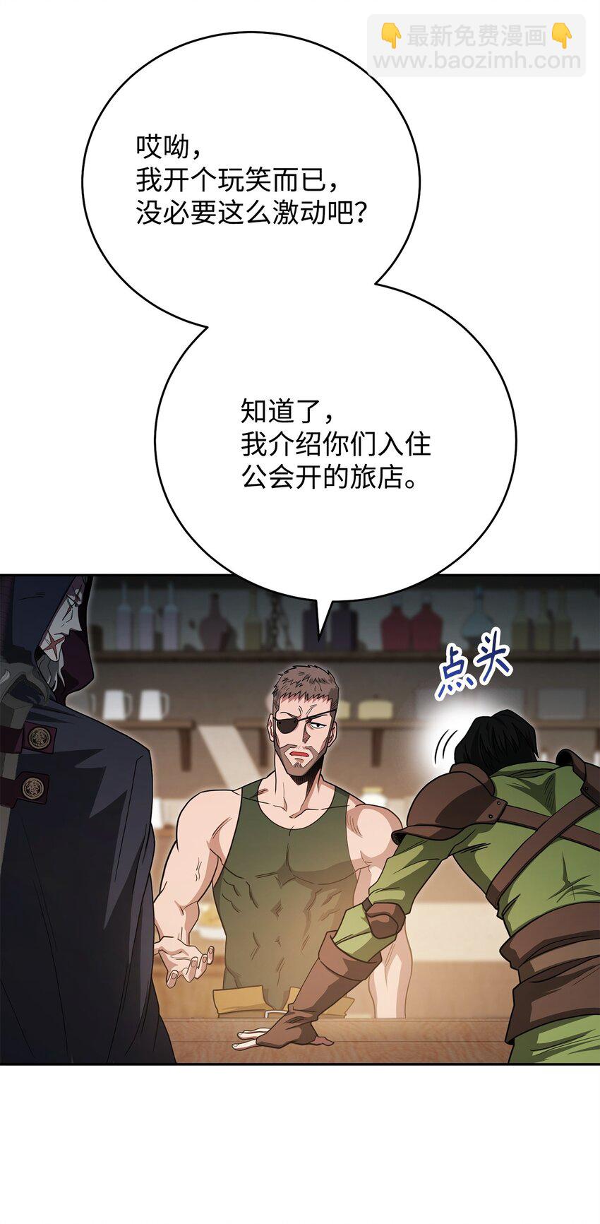 04 奇怪的女人34