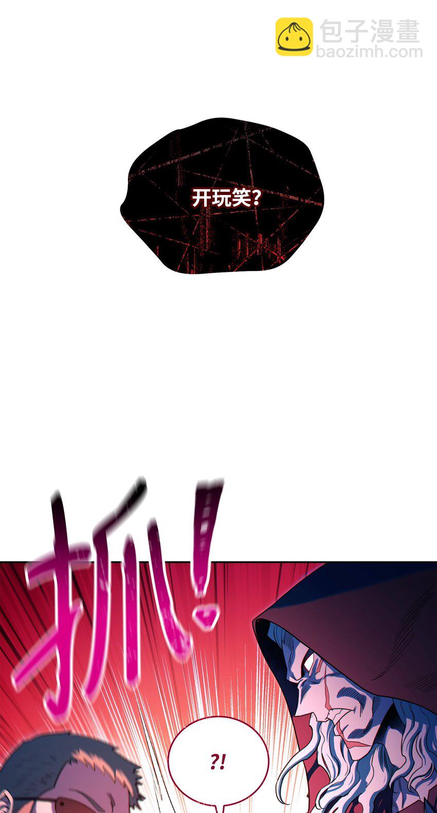 04 奇怪的女人35