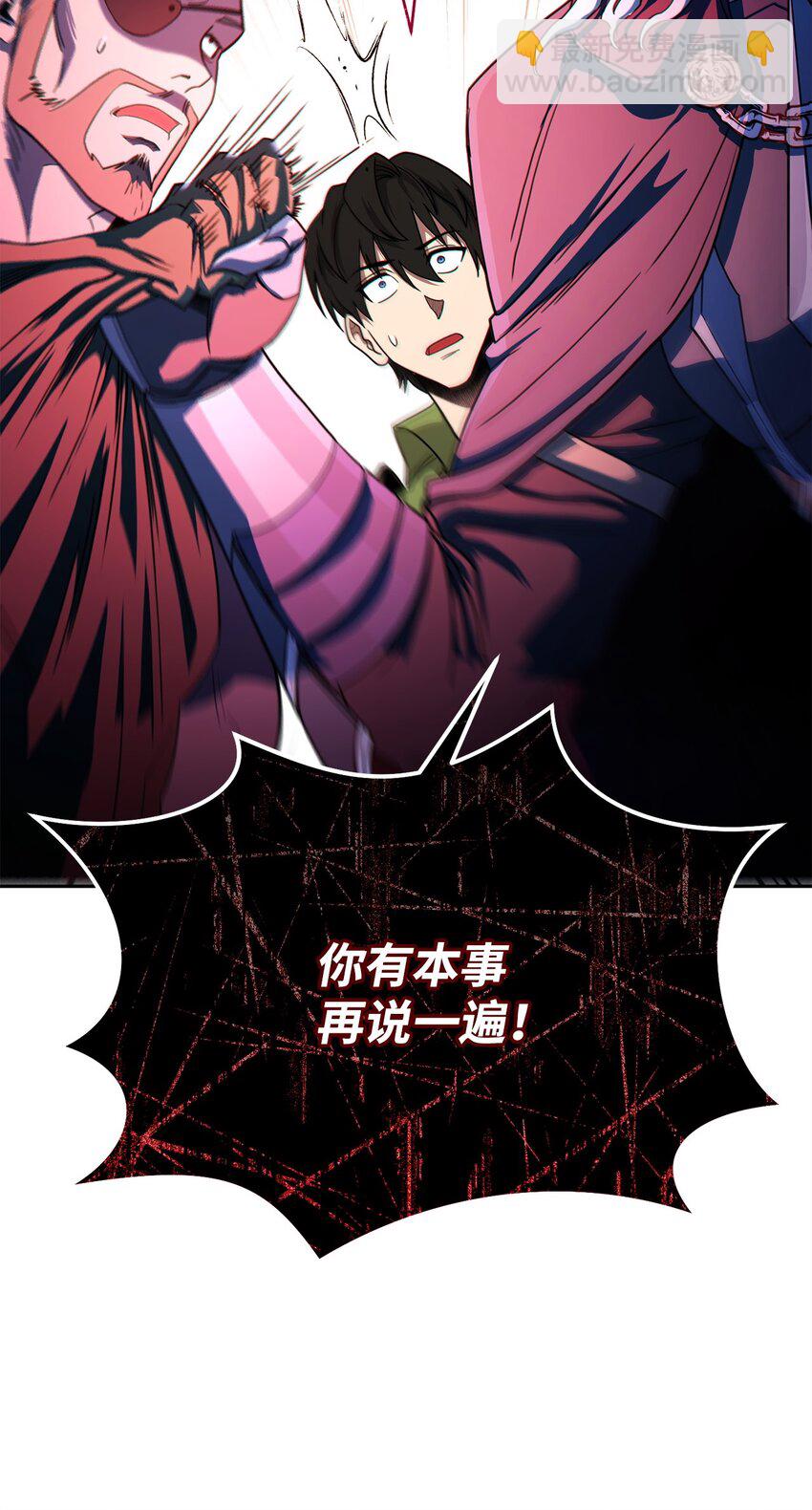 04 奇怪的女人36