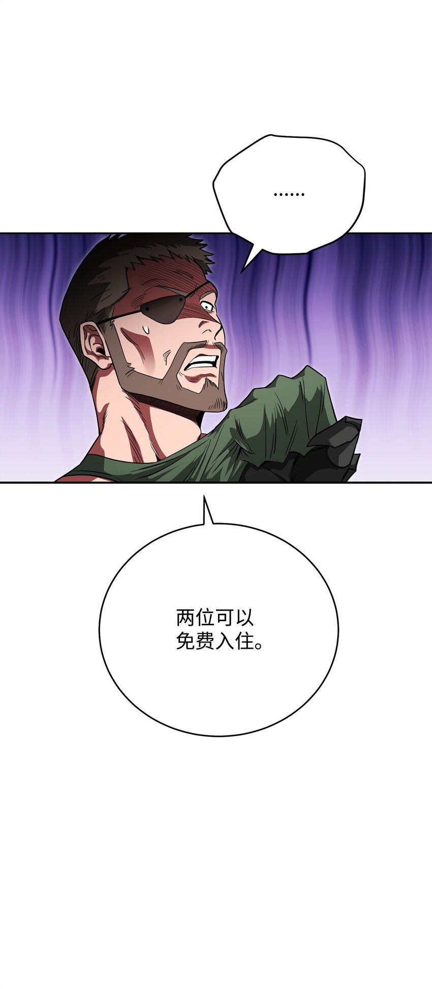 04 奇怪的女人37