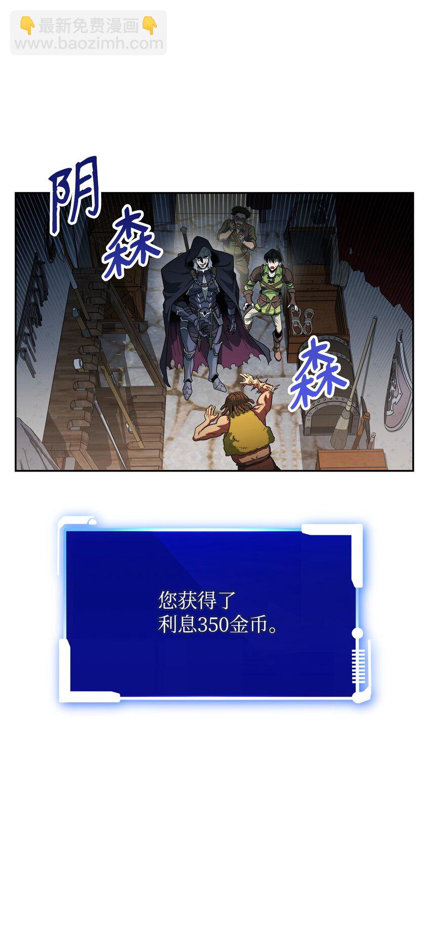 04 奇怪的女人4