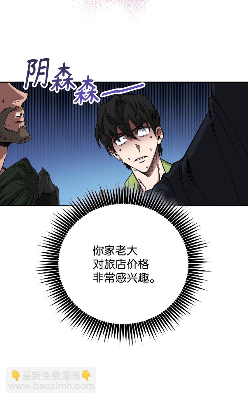 04 奇怪的女人40