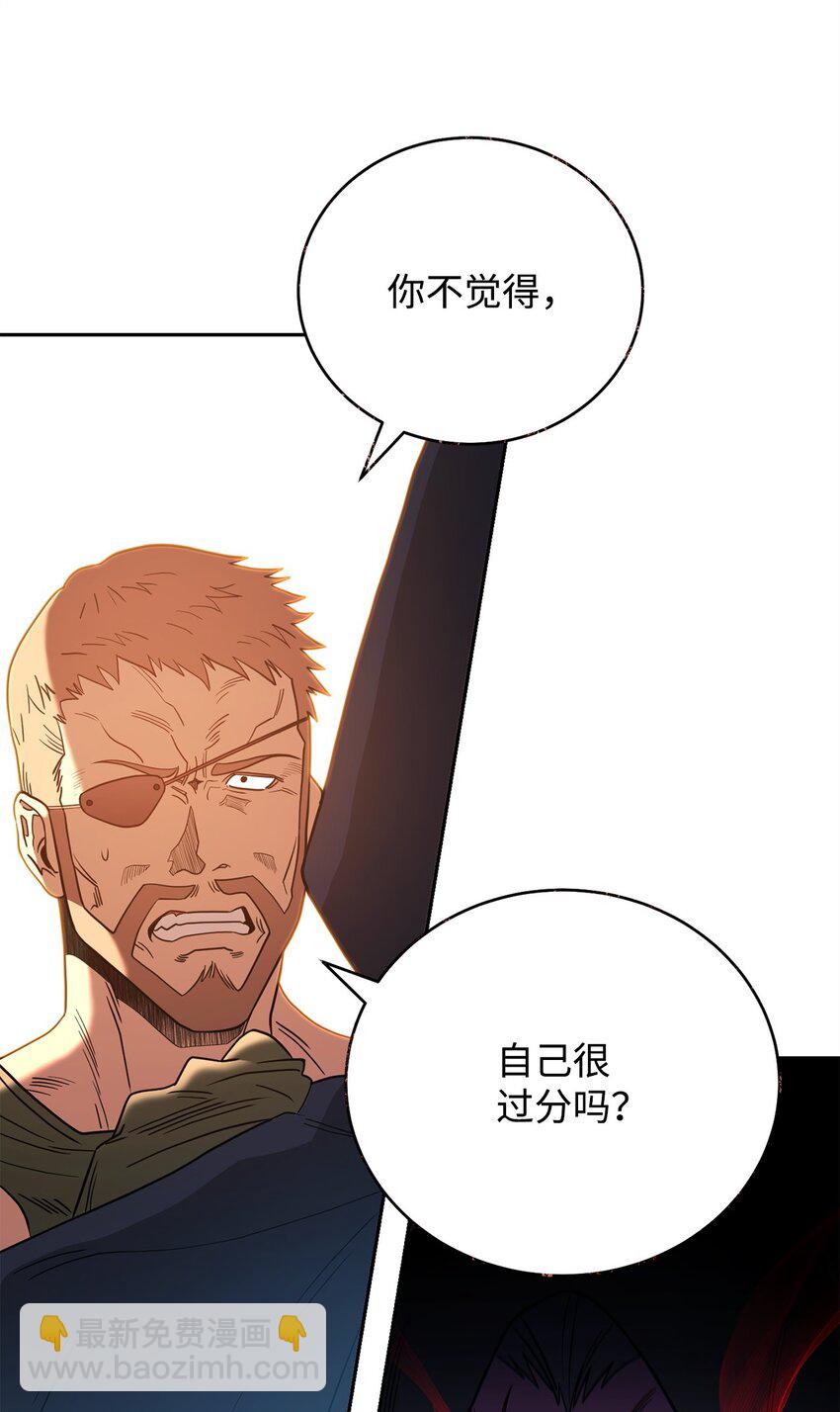 04 奇怪的女人44