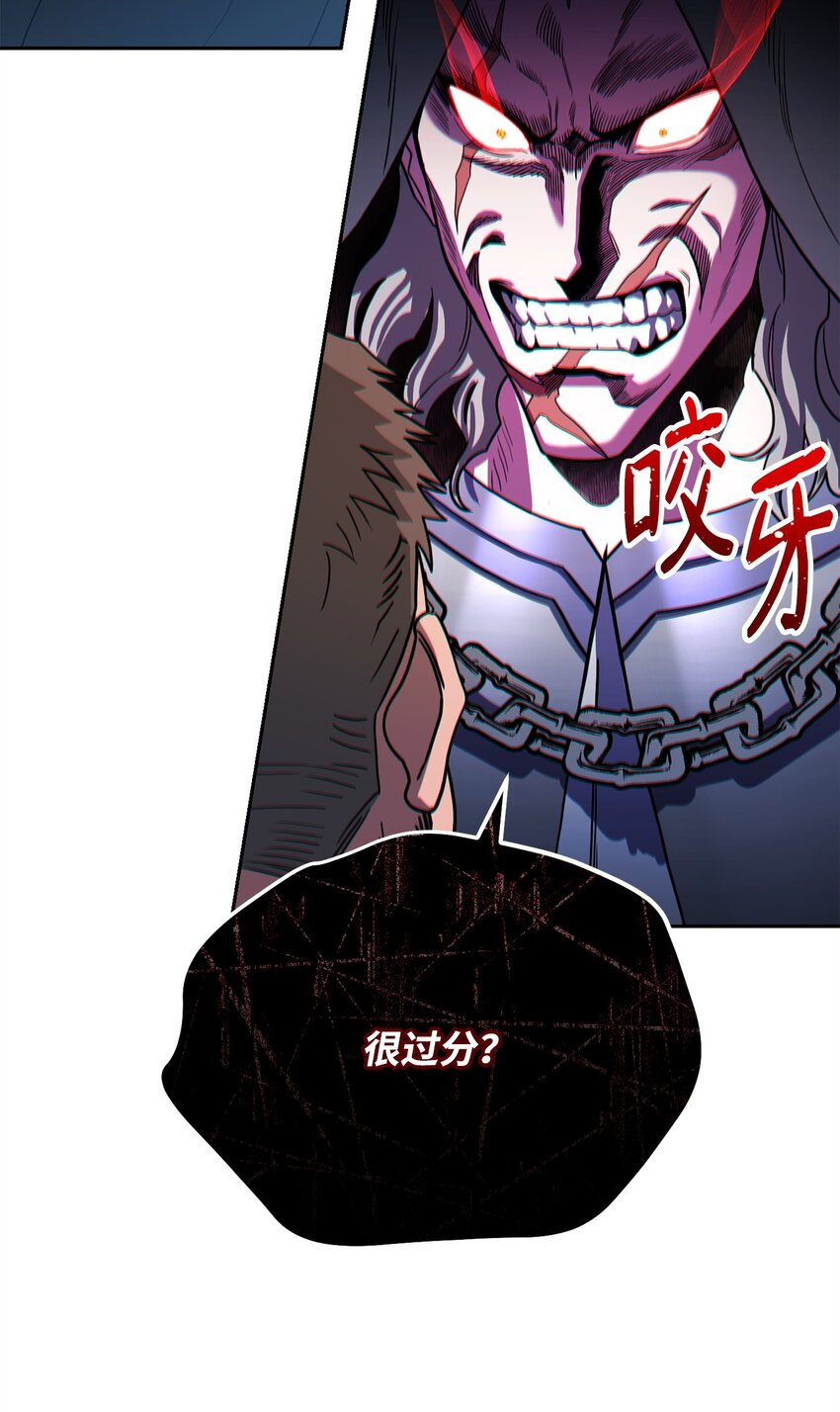 04 奇怪的女人45