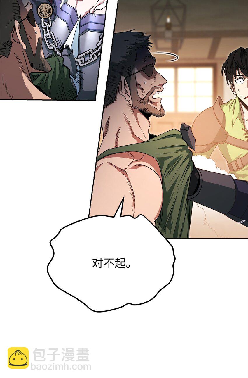 04 奇怪的女人56