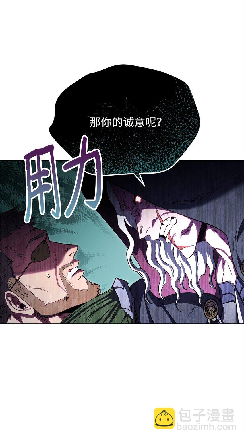 04 奇怪的女人57